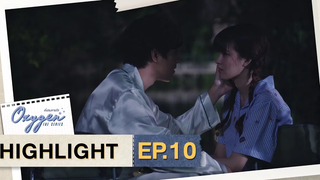 คุณทำให้ผมรู้จักความรัก Highlight OxygenTheSeries EP10