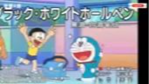 Doraemon episode 762