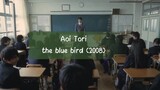 Aoi Tori (The Blue Bird)(2008) sub indo
