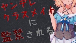 [موسيقى تصويرية] يجب أن تُربط يداي وقدماي. [يانديري]