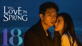 🇨🇳EP 18 | Will Love in Spring (2024)[EngSub]