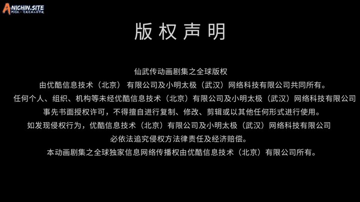 legend of martial immortal eps 84 subtitle Indonesia