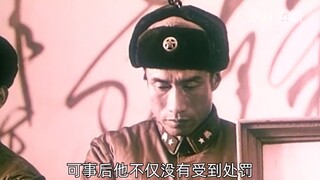 The day after leaving Lei Feng