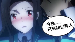 【动漫盘点】动漫里如何撩学姐 第二期.