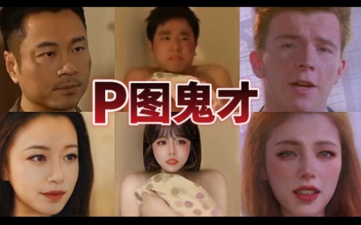 This is insane! Who taught you to photoshop like this?! After watching this, who’d still dare to dat