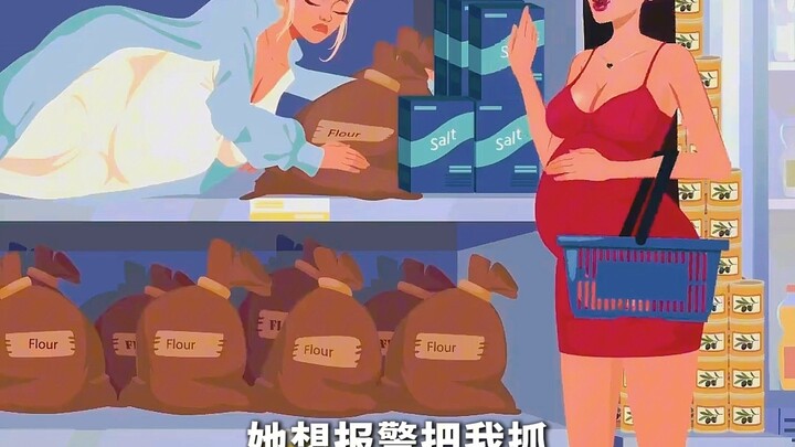 我把超市当成家 为了没出生的娃
