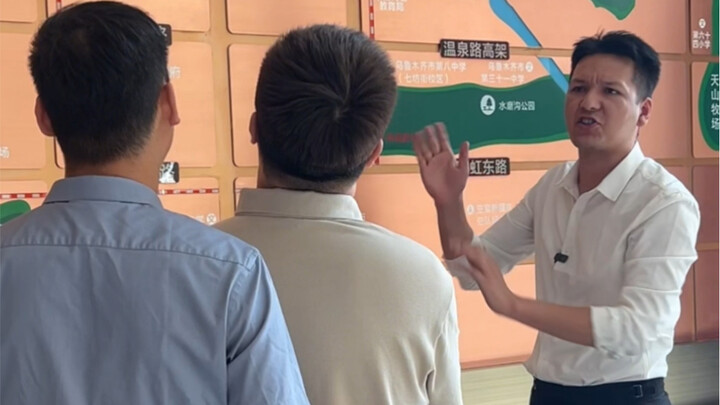 假如买房，带一个房产黑话的翻译。。。