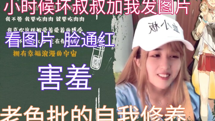 Saat masih kecil, Pineapple begitu polos—ketika paman jahat kirim foto, dia langsung malu banget, ta