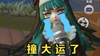 【Night of Terrifying Escape】Holiday Special: Ace Animal Trainer?!