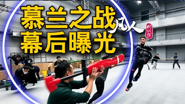 Behind-the-Scenes Reveal of the Mulan Battle