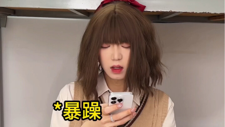 你们给crush发照片也这样吗？