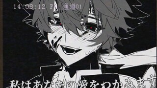 【病模手书/Ayando】收音机的小曲