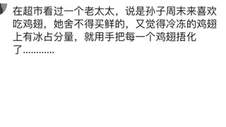 啊这，看着我已经开始生气了，最无用的节俭