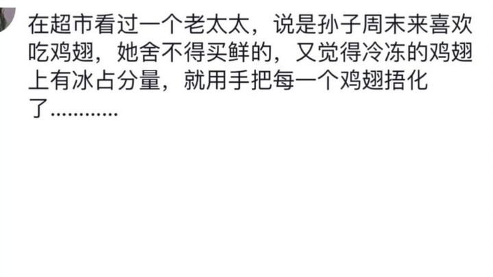 啊这，看着我已经开始生气了，最无用的节俭