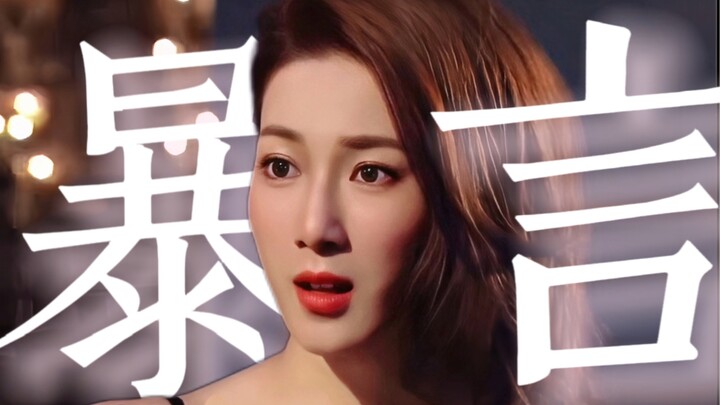 เมื่อเทียบกับก่อนหน้านี้ ฉากคำพูดรุนแรงของทีวีบีในปัจจุบันลดลงเยอะมากแล้ว!? อะไรคือการพูดตรงไปตรงมา 