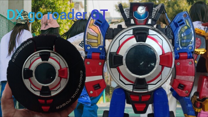 DX Go roader GT โกโร้ดเดอร์ GT engine sentai Go-onger