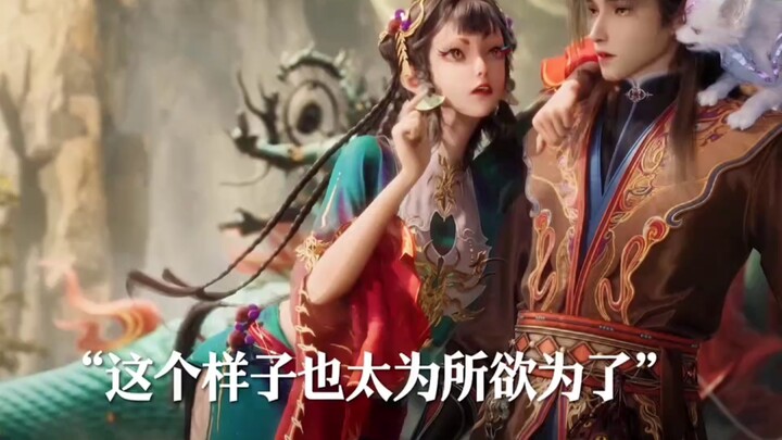 Cute Xian Qing’er is back again!