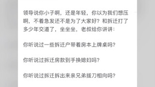 Cuối cùng cũng biết tại sao giấy chứng nhận nhà bị giải tỏa không được cấp ngay lập tức