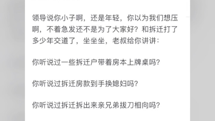 أخيرًا عرفت لماذا لا يتم إصدار سندات الملكية للمنازل المُهَدَّمة على الفور