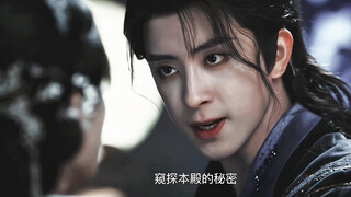 敖瑞鹏/梵樾这段情绪反复观看