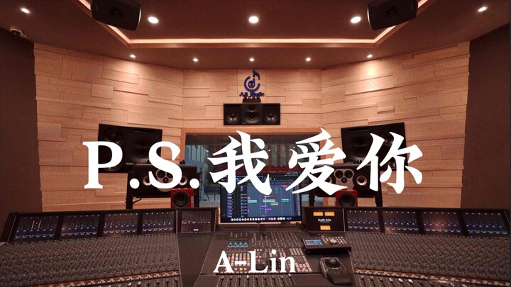 A-Lin’s “P.S. I Love You” — Listening at Full Volume in a Million-Dollar Recording Studio