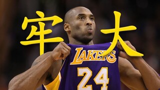 What makes "Lao Da" the hottest traffic code on the Chinese internet?