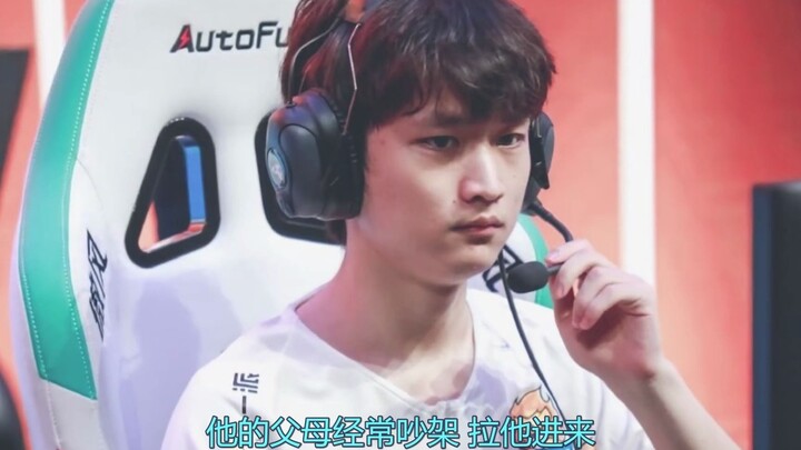 少年来到海边：油管上SN战队Adc焕烽的故事