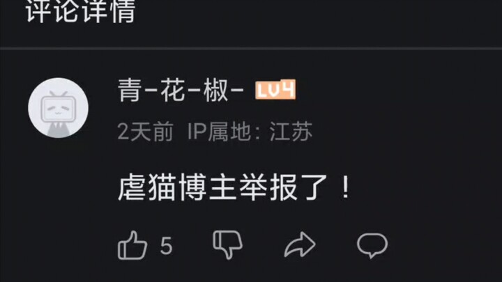 Mxz ngược trời làm tôi tức cười luôn 🤣🤣