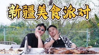 Let’s have a Xinjiang food party with Lao Tang today!