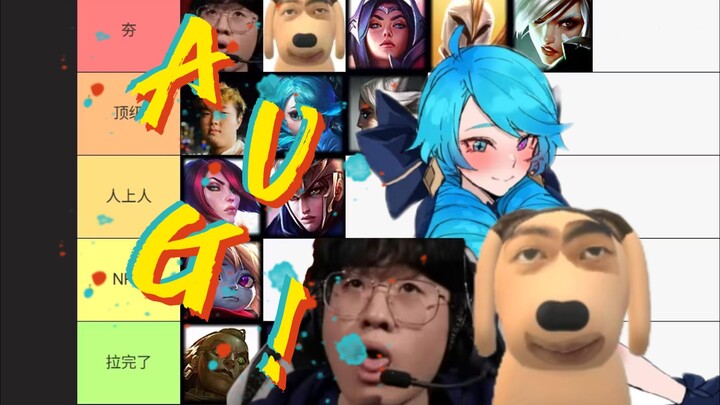 AUG! Bình luận gay gắt: Đường trên LMHT – từ cày cuốc đến kéo team, mọi thứ đều có thể xảy ra!