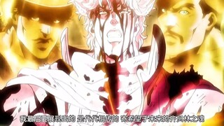 นี่เป็นระลอกสุดท้ายของฉันแล้ว รับไปเลย!