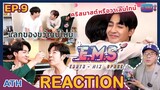 REACTION TV Shows EP.149 | EP.9 E.M.S EARTH - MIX SPACE #EARTHMIX | ATHCHANNEL