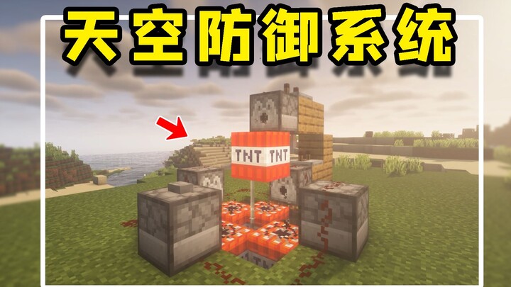 Minecraft: Hệ thống phòng thủ trên bầu trời!