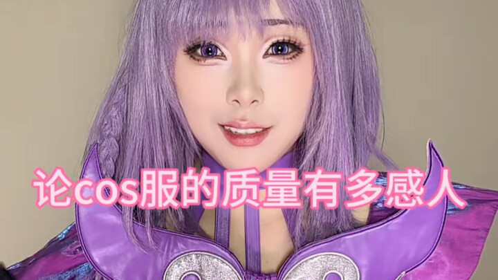 On How Touching (or Disappointing) Today's Cosplay Costumes Are