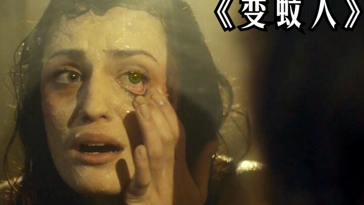 สาวสวยแค่โดนยุงกัดเพียงครั้งเดียว วันรุ่งขึ้นเธอก็ตั้งครรภ์! “มนุษย์ยุง”