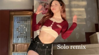 solo（remix）