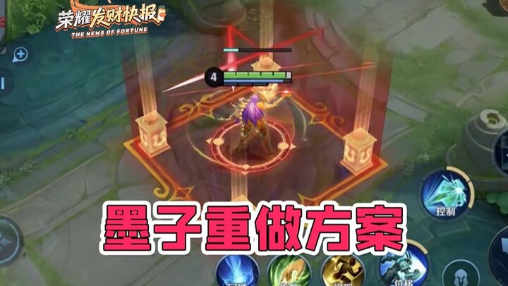 Bisa langsung lepas jurus utama Mozi? Bisa juga pakai gerakan geser saat skill aktif? Para perancang