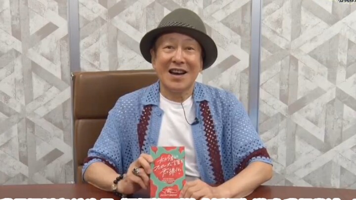 Cuộc trò chuyện của Hattori Heiji CV Horikawa Ryo: Điều gì sẽ xảy ra nếu Heiji cầu hôn Kazuha