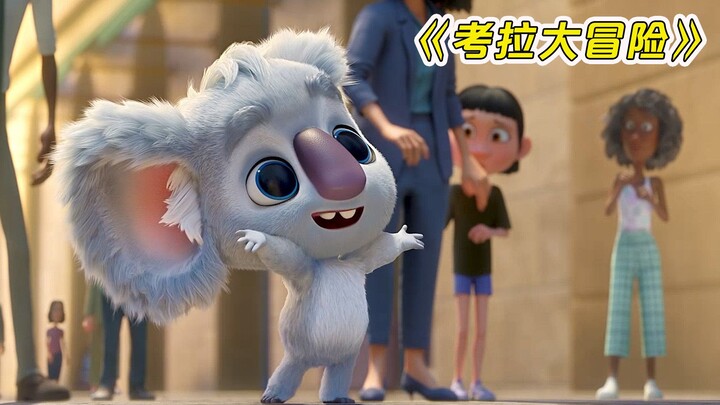 โคอาล่าตัวน้อยหลุดออกจากสวนสัตว์โดยไม่คาดคิด วิ่งออกมาบนท้องถนนทำตัวน่ารักออดอ้อน แต่กลับถูกคนทุกคนพ