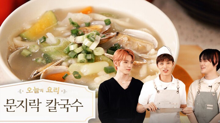【NCT】 Let’s find comfort in clam-and-knife-cut-noodle soup 💛 | ✨The Ultimate Cooking Secrets of Mast