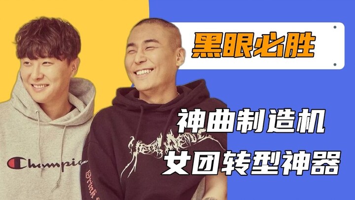 【Black Eyed Pilseung】Pria di balik penyelamatan JYP, transformasi Apink, dan naik ke puncak oleh TWI