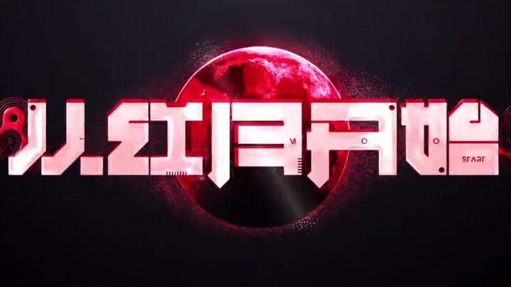 Since The Red Moon Appeared Eps 06