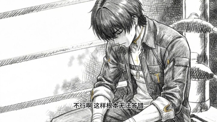 The Wanderer was forced by Amis to participate in a quiz show where winning meant marriage.