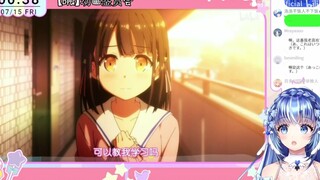 日本水精灵看《从校服到婚纱》直呼这不是现充吗！