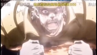 酸萝卜别吃纯享版
