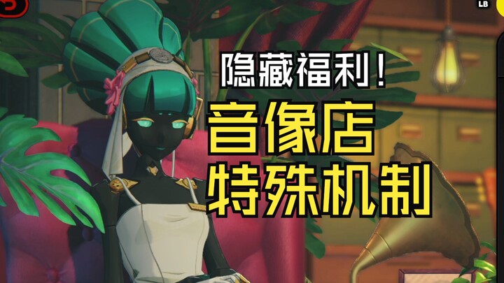 Desain yang bertentangan dengan intuisi dalam Honkai: Star Rail! Mainkan versi asli dan versi mod ak