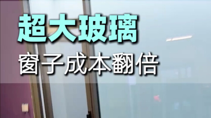 What additional costs come with installing a huge glass-enclosed balcony?