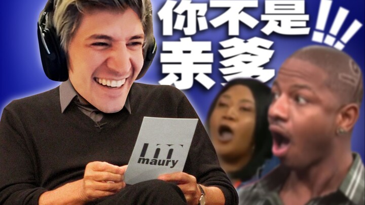 {مقطع مُعدّ} xQc يرافقك لمشاهدة البرنامج الكلاسيكي لاختبارات الأبوة والأمومة