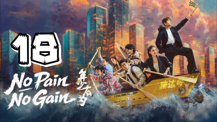 No P ain No G ain Episode 18 - Eng sub