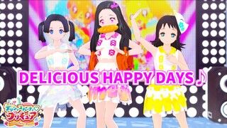 【Demon Slayer MMD】DELICIOUS HAPPY DAYS♪/Delicious Party♡Precure 【Nezuko×Makomo×Aoi】